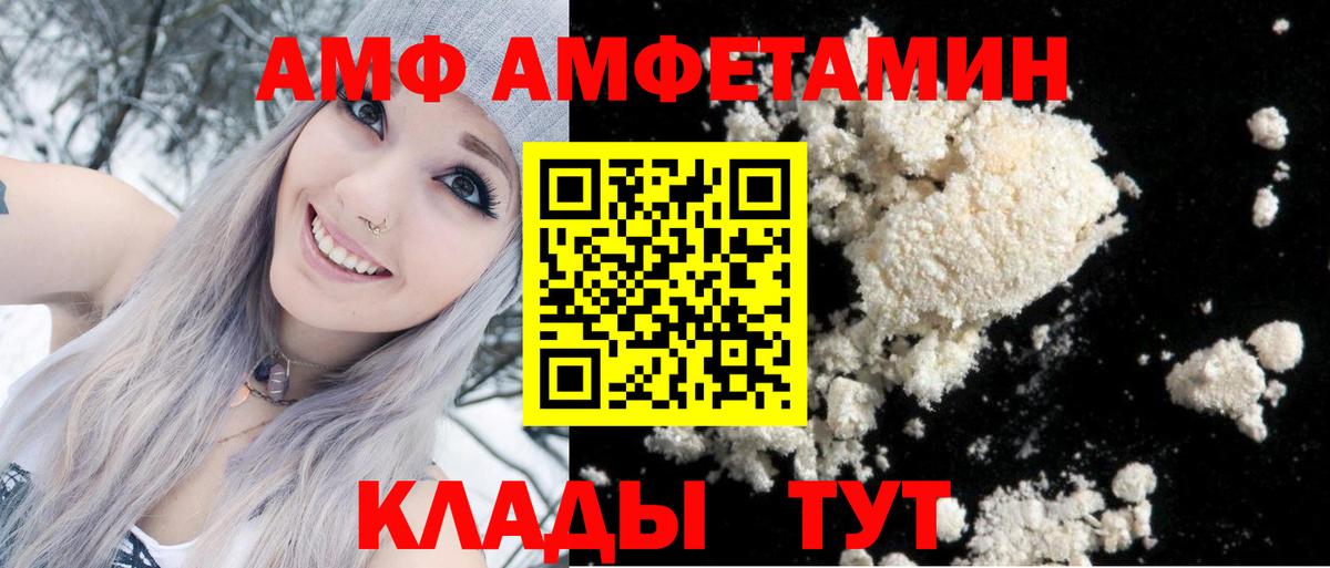 АМФ 98%  АМФ  Чита  АМФ  Вход с VPN 