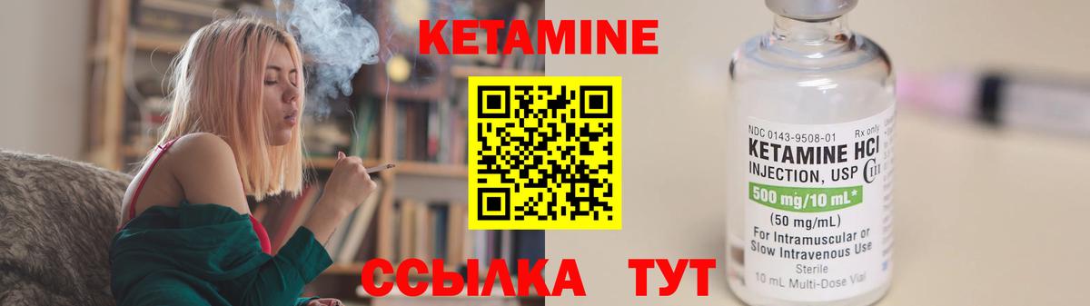 мега ССЫЛКА  Вход с VPN  нарко площадка телеграм  Кетамин ketamine  Чита 