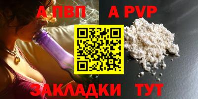 a pvp Бузулук