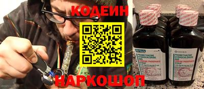 индика Будённовск