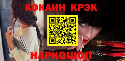 индика Будённовск