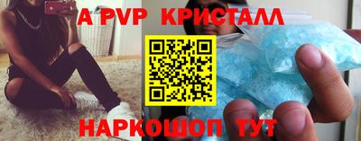 a pvp Бузулук