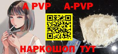 a pvp Бузулук