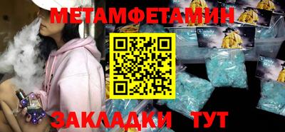 индика Будённовск