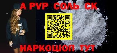индика Будённовск