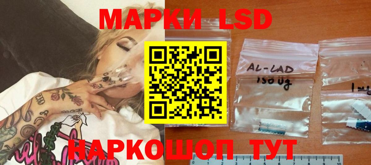 ЛСД экстази  Лсд 25 экстази ecstasy  Чита  Вход с VPN  Лсд 25 экстази ecstasy 