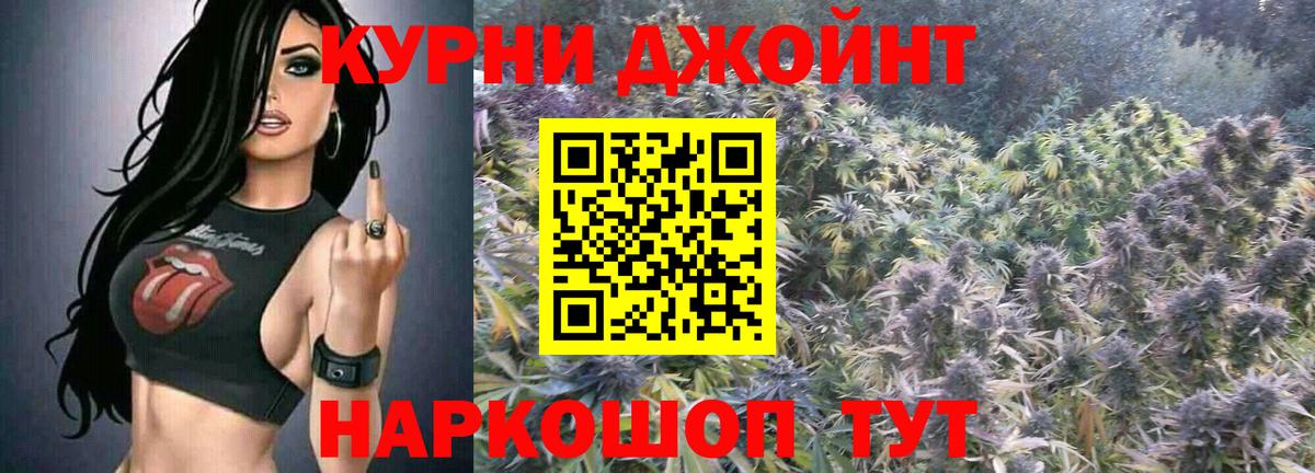 Марихуана тримм  МАРИХУАНА ГИДРОПОН  Вход с VPN  Чита 