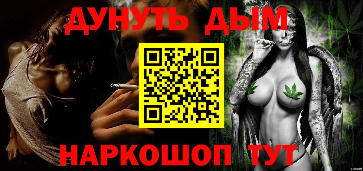 Бошки Шишки White Widow Чита